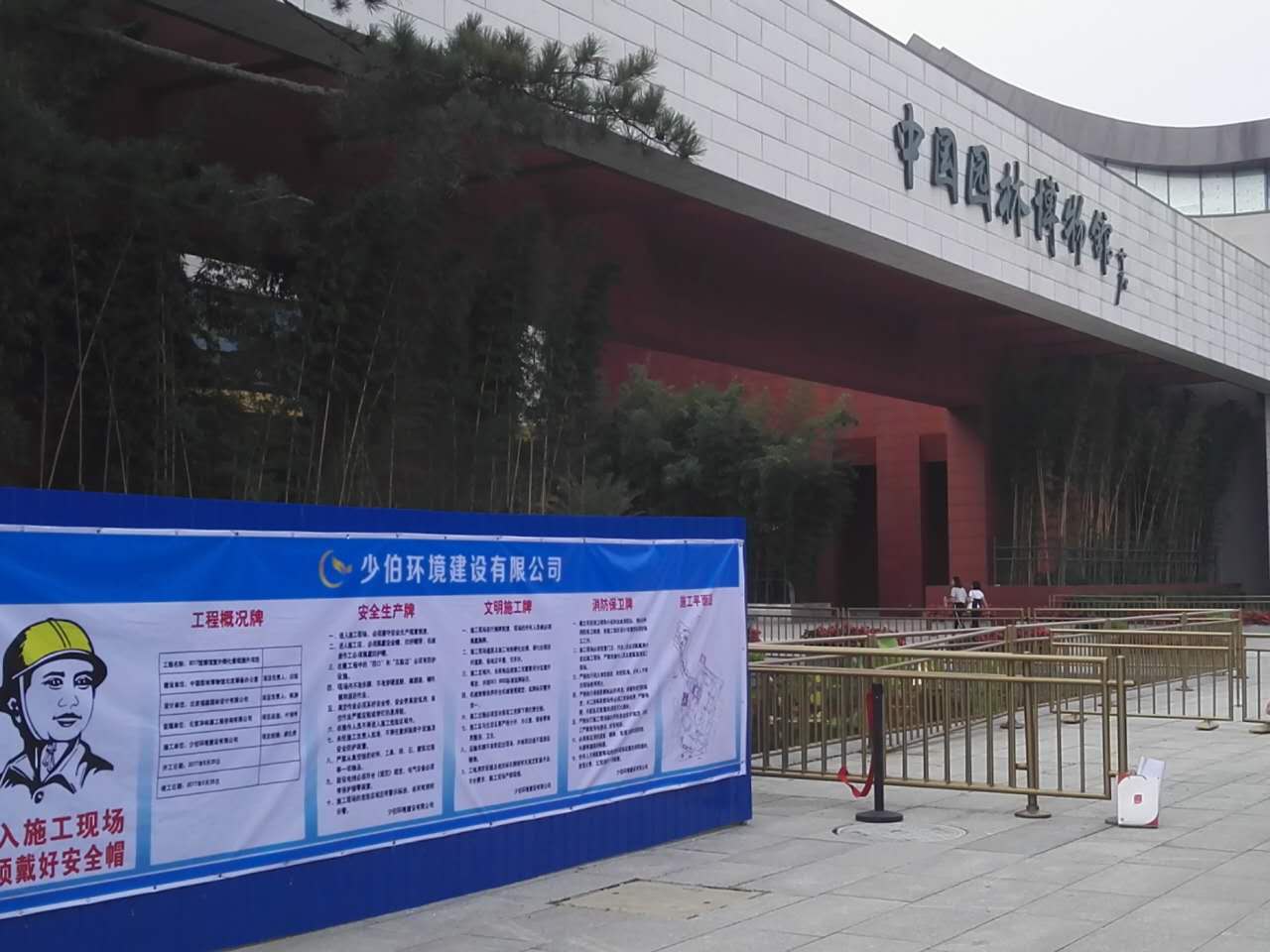 1507778638989730.jpg 微信圖片_20170919160132.jpg